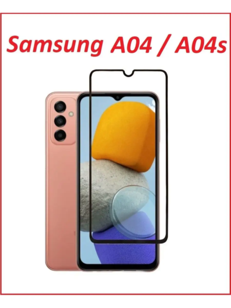 Захисне скло Samsung A04 (5D) повна поклейка