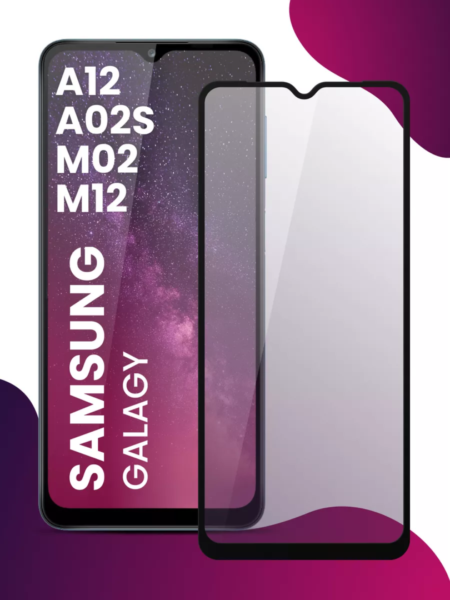 Захисне скло Samsung A12 (5D) повна поклейка