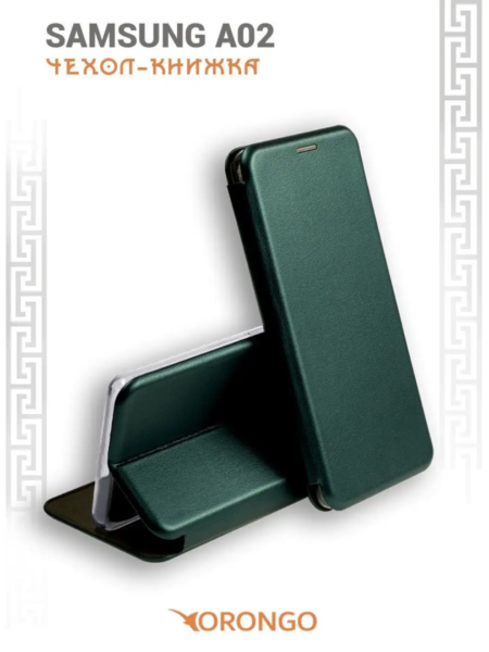 Чехол книжка Samsung A02 зелений (магнітна с відділом карт)