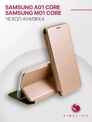 Чехол книжка Samsung A01 Core розовое золото (магнітна з відділом карт)