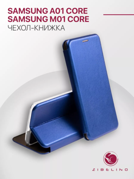 Чехол книжка Samsung M01 Core синій (магнітна з відділом карт)
