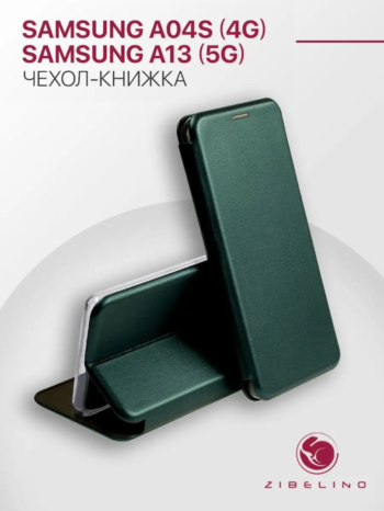 Чехол книжка Samsung A04s зелена (магнітна з відділом карт)