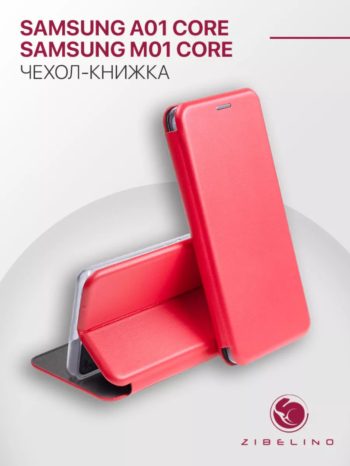 Чехол книжка Samsung M01 Core червона (магнітна с відділом карт)