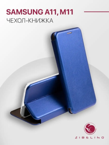 Чехол книжка Samsung M11 синій (магнітна)