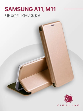 Чехол книжка Samsung M11 рожеве золото (магнітна)