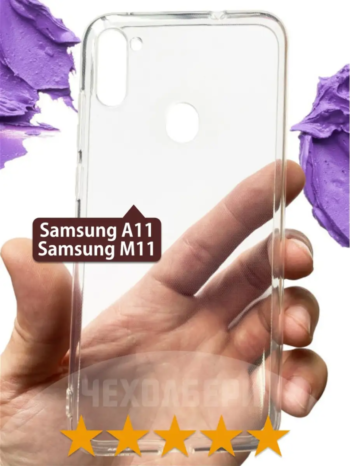 Силіконовий чехол Samsung М11 (прозоре)